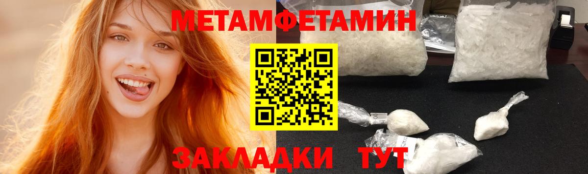 Малоярославец  Amphetamine  Вход с VPN  Амфетамин 98% 