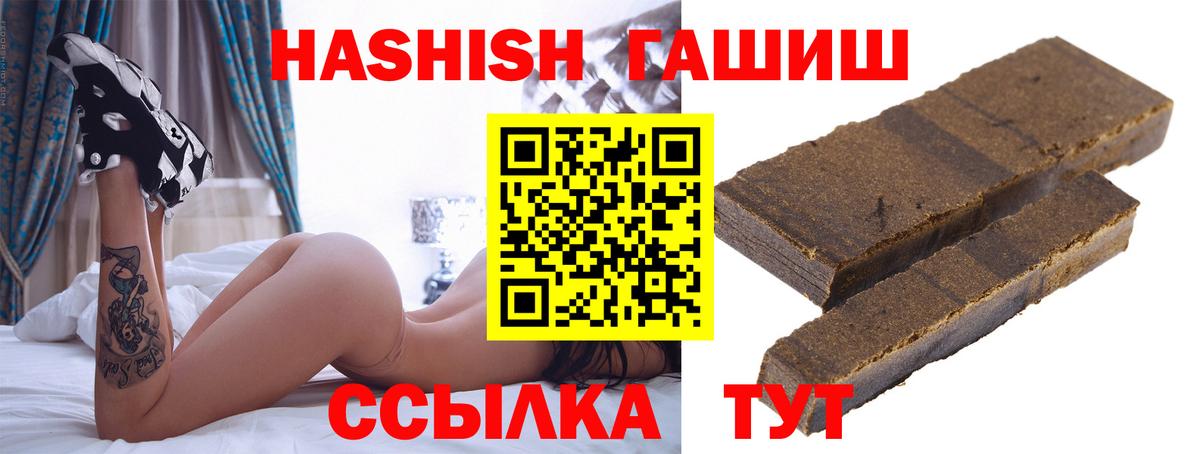 ГАШ Ice-O-Lator Малоярославец