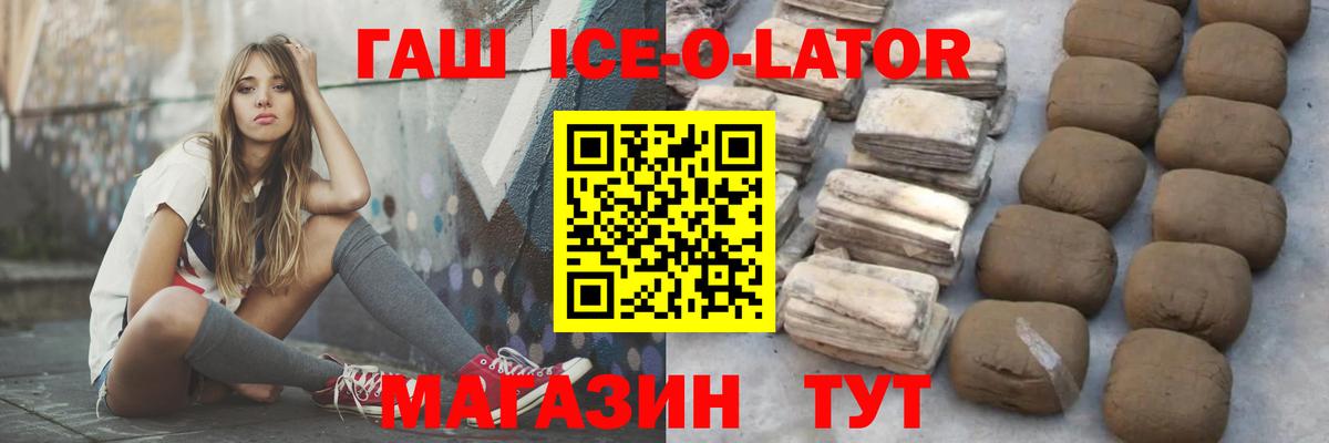ГАШ Изолятор  Вход с VPN  ГАШИШ гарик  Малоярославец 