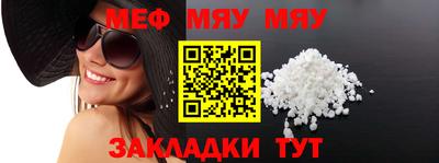 мефедрон VHQ Дубна