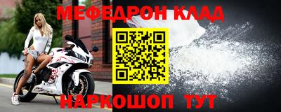 мефедрон VHQ Дубна