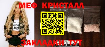 мефедрон VHQ Дубна