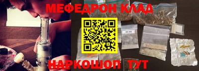 мефедрон VHQ Дубна