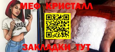 мефедрон VHQ Донецк