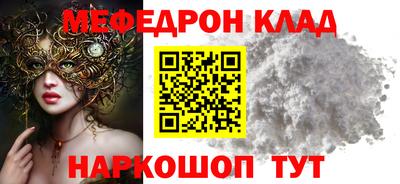mix Донской