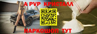 мефедрон VHQ Донецк