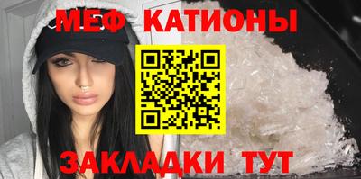 мефедрон VHQ Дубна