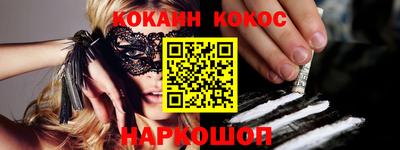 мефедрон VHQ Дубна
