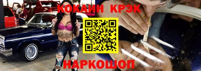 мефедрон VHQ Донецк