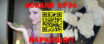 мефедрон VHQ Донецк