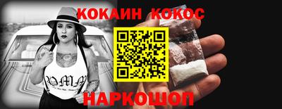 мефедрон VHQ Дубна
