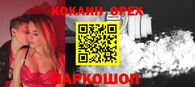 мефедрон VHQ Дубна