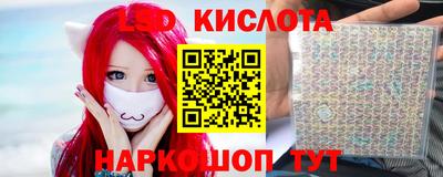 мефедрон VHQ Донецк