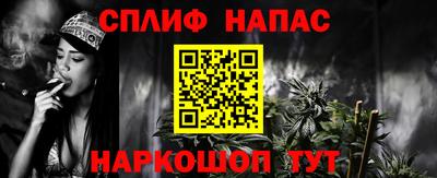 мефедрон VHQ Донецк