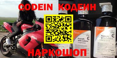 мефедрон VHQ Донецк
