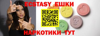 мефедрон VHQ Дубна