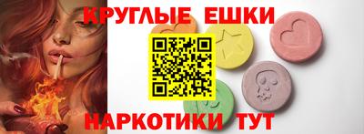 мефедрон VHQ Дубна