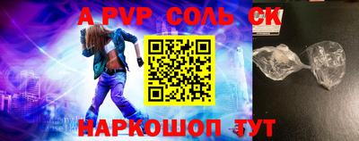 мефедрон VHQ Дубна