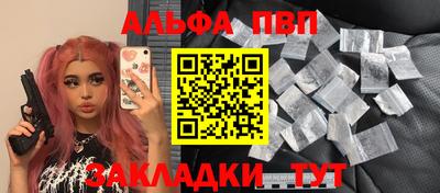 мефедрон VHQ Донецк