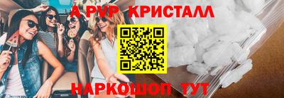 mix Донской