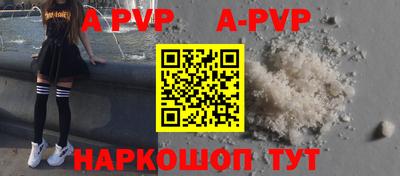 мефедрон VHQ Донецк