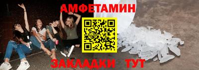 мефедрон VHQ Дубна