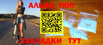 мефедрон VHQ Дубна