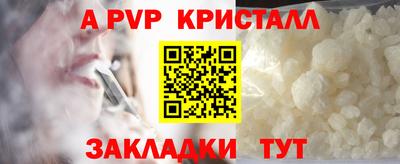 мефедрон VHQ Донецк