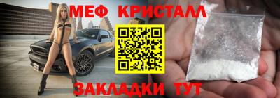 мефедрон VHQ Донецк