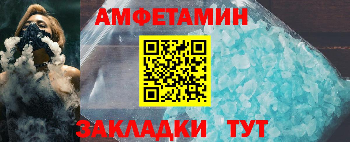 МЕТАМФЕТАМИН Декстрометамфетамин 99.9%  МЕТАМФЕТАМИН Декстрометамфетамин 99.9%  Малоярославец  Вход с VPN 