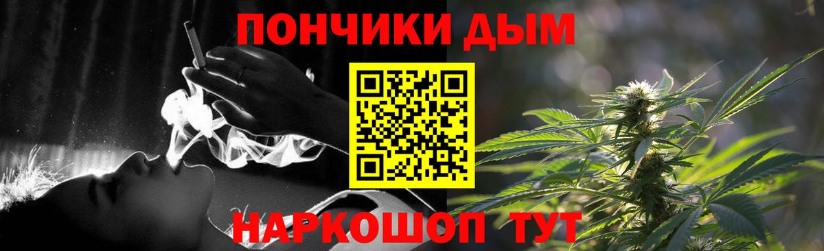 Конопля тримм Малоярославец