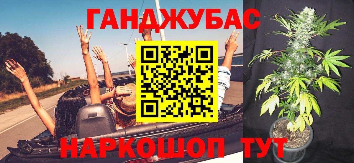 Малоярославец  Каннабис планчик  Бошки Шишки VHQ  Марихуана AK-47  Вход с VPN 